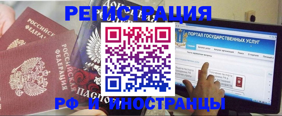 временная регистрация адрес в Лесосибирске
